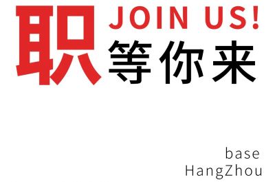 凯尔达2025招聘 I "职"等你来